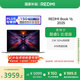 小米筆記本電腦【國家補貼20%】紅米 REDMI Book 16 2025輕薄本辦公本高性能英特爾酷睿Core5-220H新品