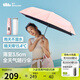 蕉下（beneunder）防紫外線遮陽傘三折黑膠超薄隨行防曬晴雨傘一甩即干DT396玫瑰院