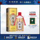 珍酒【旗艦正品】佳品系列 醬香型白酒 純糧醬酒 口糧酒 53度 500mL 1瓶 佳品經(jīng)典·單瓶