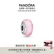 潘多拉（PANDORA）粉色閃爍玻璃串飾穆拉諾玻璃diy串珠溫柔七夕情人節(jié)禮物送女友 粉色閃爍琉璃 One size