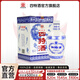 四特酒 星級(jí)酒湖北小三星 45度 250ml 45度 250mL 1瓶