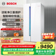 博世（BOSCH）冰箱637L家用大容量雙開(kāi)門(mén)對(duì)開(kāi)門(mén)變頻電冰箱 活氧凈 雙循環(huán)制冷 智能控溫 語(yǔ)音控制 支持國(guó)家補(bǔ)貼 炫彩白（K6A99V120C）