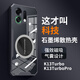 Yswen 適用OPPOK13Turbo手機殼透明石墨烯散熱Pro保護套硅膠全包防摔超薄旋轉磁吸支架男女新款簡(jiǎn)約潮流 【黑色】石墨烯散熱*氣囊防摔 OPPO K13 Turbo