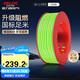 德力西（DELIXI）電線電纜ZC-BV2.5平方阻燃單芯單股家用銅芯電線100米黃綠地線 
