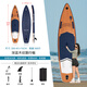 藍(lán)科SUP充氣槳板站立式漂流槳板競(jìng)速?zèng)_浪板劃水板漿板船劃槳浮板水上 【8.19老款回歸】深藍(lán)木紋-贈(zèng)6件套