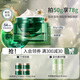 泊美（PURE＆MILD）膠原蛋白彈潤(rùn)抗皺面霜綠鉆霜抗皺淡化細(xì)紋滋潤(rùn)保濕護(hù)膚生日禮物 【緊致抗皺】1.0膠原霜 清爽型50g