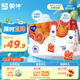 蒙牛純甄高端輕酪乳風(fēng)味酸奶紅西柚口味230g*10瓶 送禮盒裝