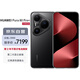 HUAWEI Pura 80 Pro+ 16GB+512GB 釉黑一英寸高動(dòng)態(tài)主攝 個(gè)性色卡AI輔助構(gòu)圖 華為鴻蒙智能手機(jī)