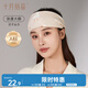 十月結(jié)晶月子頭巾產(chǎn)婦夏季薄款產(chǎn)后透氣純棉發(fā)帶防風(fēng)護額頭 浪漫大鵝