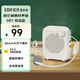 漫步者（EDIFIER）MF1 有線(xiàn)版便攜式擴(kuò)音器 小蜜蜂擴(kuò)音器教師專(zhuān)用 導(dǎo)游擴(kuò)音器 月白色