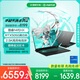 華碩天選6 Pro 酷睿版 國家補(bǔ)貼20% 16英寸游戲本 筆記本電腦(i7-14650HX 16G 1T RTX5050 2.5K)灰