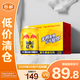 紅牛（RedBull）維生素?；撬犸嬃?50ml*24罐/整箱【臨期清倉】
