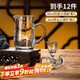 青蘋果白酒杯分酒器12件套裝 無鉛加厚玻璃二兩杯分酒壺高腳小酒杯