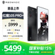 努比亞（nubia）紅魔10S Pro+新品上市 驍龍8至尊領(lǐng)先版7500mAh 智能電競專用游戲新機校園手機 黑暗量子16GB+512GB 官方標配