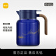 尚明家用燜茶壺燜泡壺保溫泡茶壺悶壺大容量養(yǎng)生壺覆鈦內(nèi)膽白茶燜茶具 星空藍(lán)(晶鉆鈦內(nèi)膽)