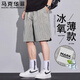 馬克華菲短褲男士夏季休閑中褲五分褲輕薄透氣速干運動(dòng)褲 淺咖色  XL