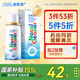 諾斯清海鹽水噴鼻洗鼻器鼻炎噴劑生理性海水鼻腔護(hù)理噴霧器兒童50ml