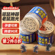 地依貓強(qiáng)效驅(qū)鼠避鼠膏老鼠驅(qū)趕神器驅(qū)避鼠藥家用車用防避捕植物避鼠膏