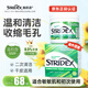 STRIDEX施顏適0.5%水楊酸凈顏棉片55片刷酸去粉刺黑頭痘痘控油潔面進口