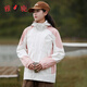 雅鹿三合一沖鋒衣女男防風(fēng)短外套加絨加厚可拆內(nèi)膽風(fēng)衣保暖滑雪登山服 YLN11Z36820象牙白/淺粉-女 XL