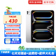 【現(xiàn)貨速發(fā)】Apple蘋果 iPad Pro M4芯片 2024年新款平板 iPad Pro 13英寸 銀色 512G WiFi版【原裝未使用】