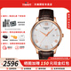 天梭（TISSOT）【七夕節(jié)禮物】俊雅系列男表簡約休閑復(fù)古石英表瑞士腕表 送男友 銀盤細(xì)紋皮帶T063.610.36.038.00 品牌授權(quán)