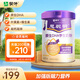 蒙?；勐斆? 原生DHA學(xué)生奶粉400g 高鈣高鋅生牛乳 便捷條裝20g*20條