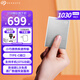 希捷（SEAGATE）移動固態(tài)硬盤 小銘系列PSSD NVMe高速存儲 type-C接口兼容安卓 手機(jī)直連 迷你便攜 送數(shù)據(jù)恢復(fù)服務(wù) 【固態(tài)移動硬盤】小銘 數(shù)據(jù)救援 銀色 1TB