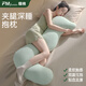 馥棉海馬抱枕女生睡覺(jué)專(zhuān)用夾腿側睡涼感冰絲靠墊玩偶長(cháng)條孕婦公仔男款 冰絲夏涼款母嬰級可拆洗薄荷曼波 105cm*25cm 含枕芯 成人大號