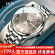 I&W CARNIVAL HWGUOJI瑞士IW手表男機(jī)械表進(jìn)口機(jī)芯全自動男士手表雙日歷夜光男表禮物 銀灰鋼帶|定制刻字|禮盒包裝