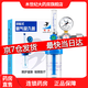 氧氣表醫(yī)用浮標式氧氣吸入器氧氣瓶流量壓力表減壓閥濕化瓶氧管罐 氧氣流量表+鼻氧管