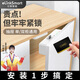 elinkSmart抽屜鎖免打孔抽屜安全鎖柜子柜門衣柜暗鎖防盜隱形智能感應密碼鎖 珍珠白【雙開/對開柜專用】