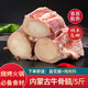 塞音鮮川 牛骨髓 新鮮牛骨髓 內(nèi)蒙古 牛大骨 牛棒骨牛筒骨煲湯食材燉湯 牛棒骨髓 5斤（含燉鹵料包）