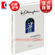 在中國屏風上(毛姆文集) 文學 散文 隨筆 書信 毛姆  圖書籍 上海譯文出版社