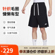 耐克（NIKE）男運動短褲 夏季 針織毛圈 柔軟吸汗 五分褲 DX0767-010 黑 2XL