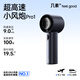 幾素2025新款風(fēng)寶小風(fēng)扇手持高速小風(fēng)炮迷你便攜式無葉渦輪電風(fēng)扇充電隨身學(xué)生超長(zhǎng)續(xù)航大風(fēng)力黃油小熊 藍(lán)色I(xiàn)2025新款I(lǐng)Pro1I高速節(jié)能