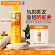 露華濃Revlon露華濃生姜洗發(fā)水 去屑無硅油止癢蓬松洗發(fā)露 港版萬寧進(jìn)口 生姜洗發(fā)水600ml