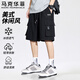 馬克華菲短褲男夏季休閑舒適透氣美式工裝戶(hù)外運動(dòng)五分褲 黑色 2XL