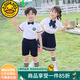 G.DUCKKIDS幼兒園園服夏裝英倫學(xué)院風(fēng)兒童校服套裝小學(xué)生班服夏季畢業(yè)照服裝 男童套裝+勛章領(lǐng)結(jié) 130 建議身高120-130cm年齡7-8歲