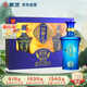 景芝 一品景芝藍淡雅  芝麻香型白酒 52度  500ml*2瓶