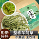 養益君 車(chē)前草250g 整株新曬干貨 無(wú)熏硫車(chē)輪菜牛舌草 養生茶