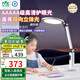 雷士（NVC）5A級無藍(lán)光學(xué)習(xí)護(hù)眼臺(tái)燈【國家補(bǔ)貼】學(xué)生宿舍全光譜雙向立體光