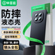 畢亞茲【磨砂親膚】適用 紅米note14pro+手機(jī)殼 小米R(shí)edmi Note14Pro+保護(hù)套 全包防摔液態(tài)軟殼 JK730黑
