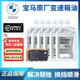 寶馬（BMW）原廠(chǎng)變速箱油4S原裝波箱油6速8速3系5系7系X1X3X5X4X6 8速6升+油底殼濾芯（重力換油）