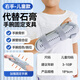 貝澳斯醫用腕關(guān)節固定支具手腕骨折固定器橈骨骨折護具腕部夾板tfcc前臂 兒童-右手【加固款】升級四段調價(jià)3D雙板