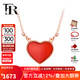 FR18K黃金項(xiàng)鏈一路U你吊墜心形小鹿角 送老婆七夕情人節(jié)禮物 紅瑪瑙