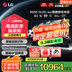 LG55英寸G5壁紙電視機(jī) OLED護(hù)眼顯示 超薄全面屏無縫貼墻 智能4K超高清 VRR支持144HZ高刷 HDMI2.1 55英寸 OLED55G5PCA