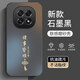 揚(yáng)聚特OPPOA5手機(jī)殼OPPO新款A(yù)5 5G版保護(hù)套PKQ110硅膠軟邊磨砂防指紋全包防摔軟殼高級(jí)感簡約外殼男女款 石墨黑【諸事皆順】 OPPO A5 5G