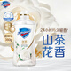 舒膚佳【王楚欽同款】?jī)敉竼ㄠ逶÷?山茶花香味380g 含果酸 持久留香