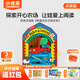 小彼恩毛毛蟲點讀繪本 幼兒童寶寶親子游戲互動立體有聲發(fā)聲早教幼兒園繪本書2-5歲 鱷魚先生系列立體游戲農(nóng)場點讀版 【親子互動】鱷魚先生立體農(nóng)場